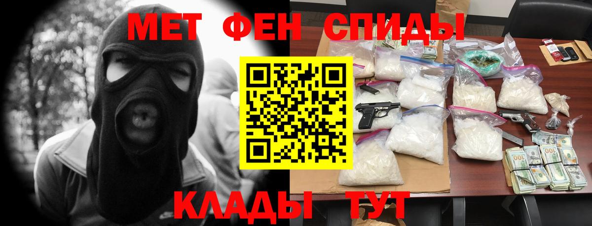 Amphetamine  АМФ VHQ  Вход с VPN  Усть-Илимск 