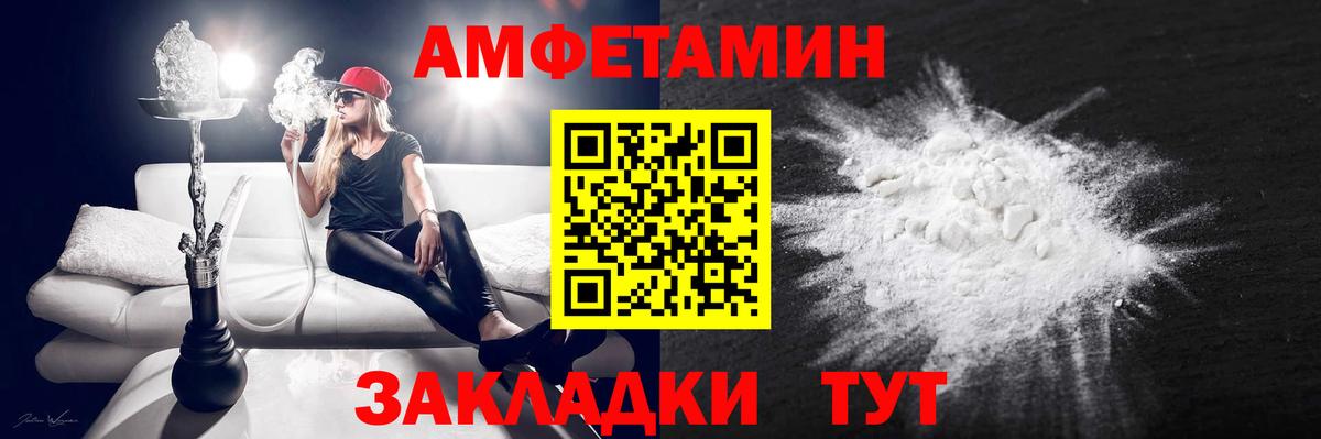АМФ 98% Усть-Илимск