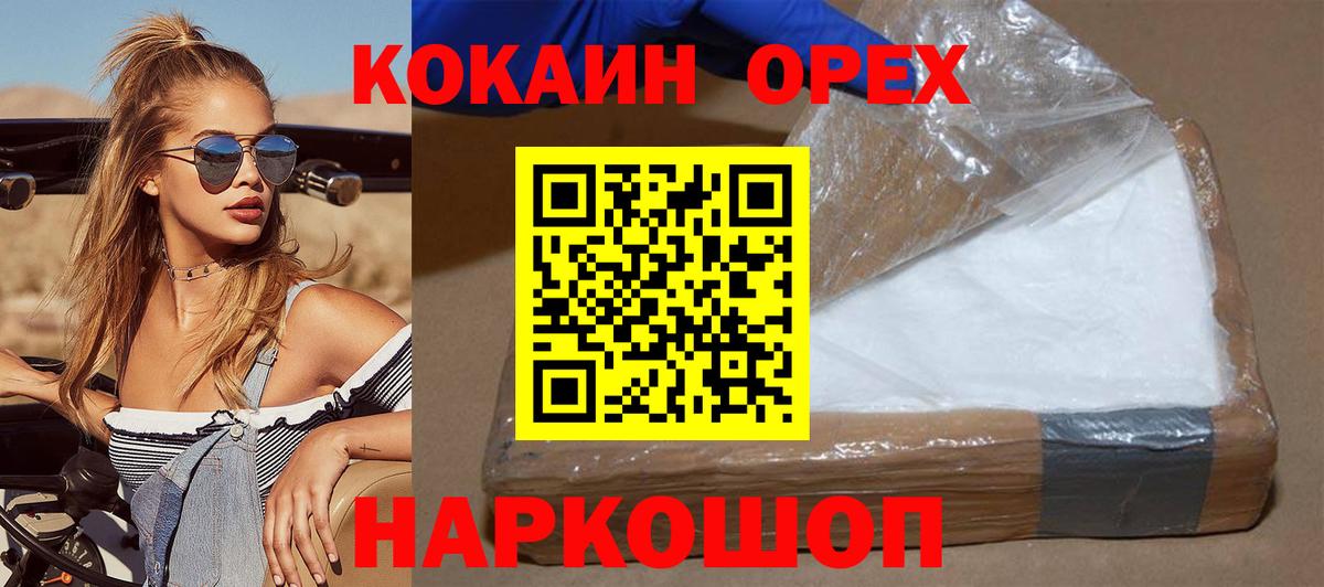 АМФЕТАМИН Усть-Илимск