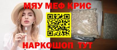 скорость mdpv Донецк