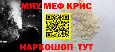 скорость mdpv Донецк