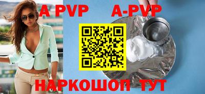 прущая мука Донской