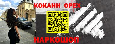 крисы Гусь-Хрустальный