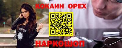 бошки Дубна