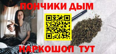 бошки Дубна