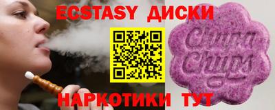 крисы Гусь-Хрустальный