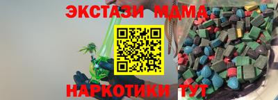 скорость mdpv Донецк