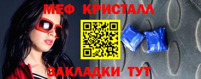 крисы Гусь-Хрустальный