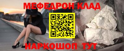 прущая мука Донской