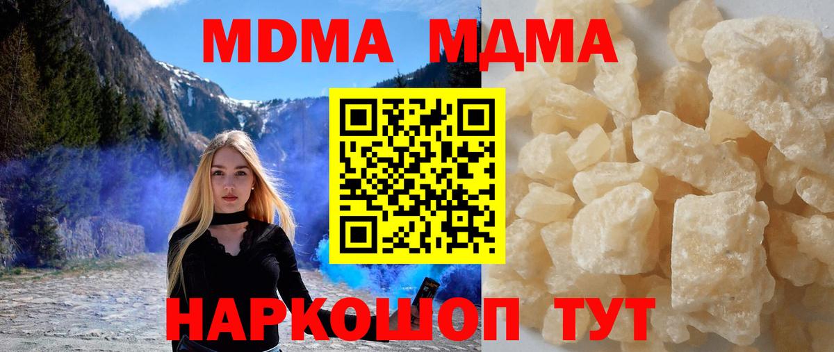 MDMA Molly Усть-Илимск