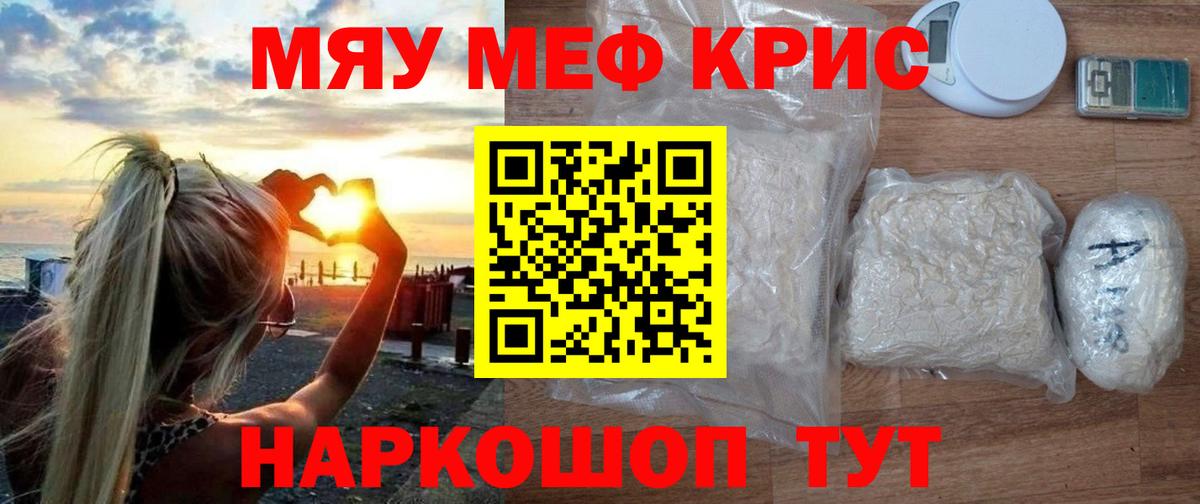 Усть-Илимск  ГАШ  МАРИХУАНА  Вход с VPN  Меф МЯУ МЯУ   НБОМе 