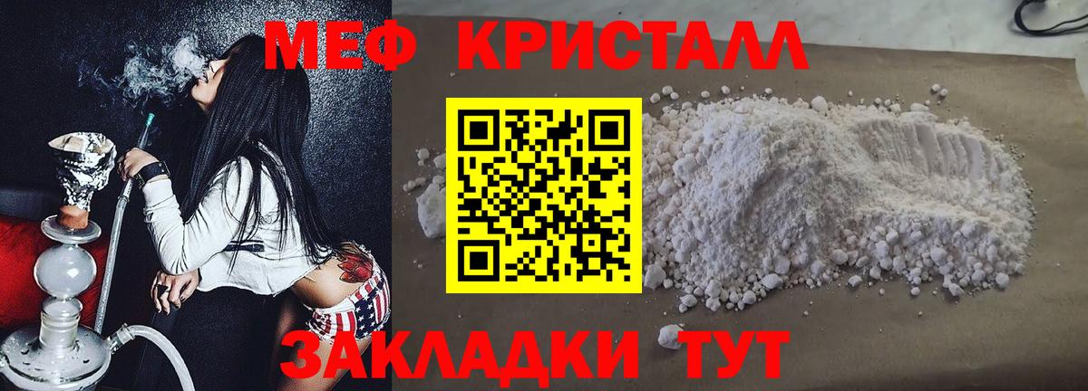 МЕФ  Усть-Илимск