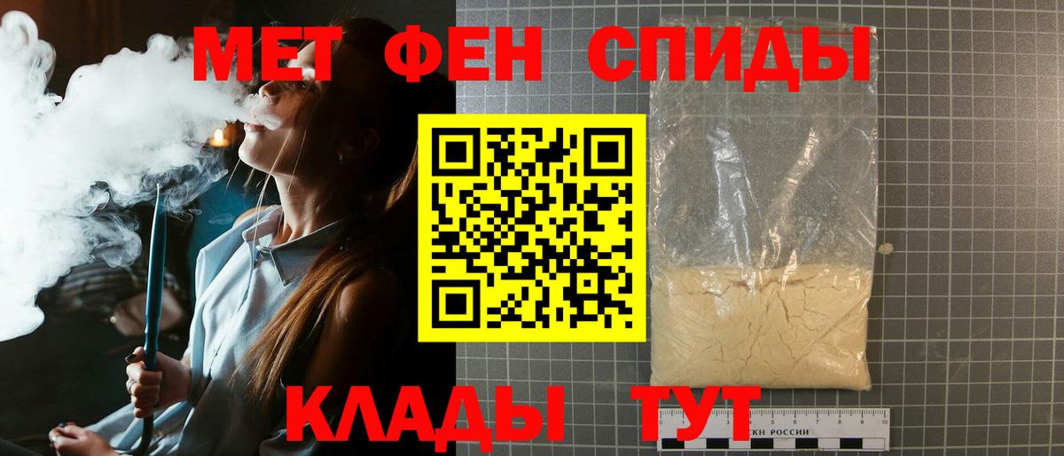МЕТАМФЕТАМИН винт  Вход с VPN  Усть-Илимск  МЕТАМФЕТАМИН винт 