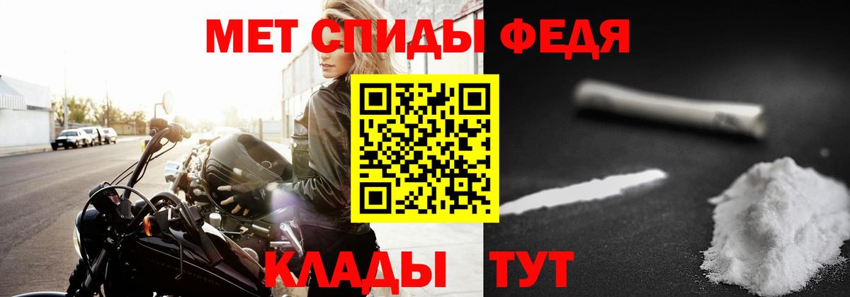 Метамфетамин винт Усть-Илимск