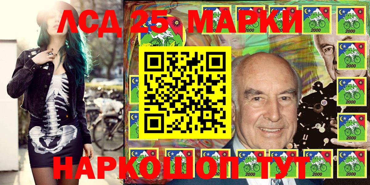 Усть-Илимск  Марки 25I-NBOMe 1500мкг  Марки 25I-NBOMe 1500мкг  где найти   Вход с VPN 