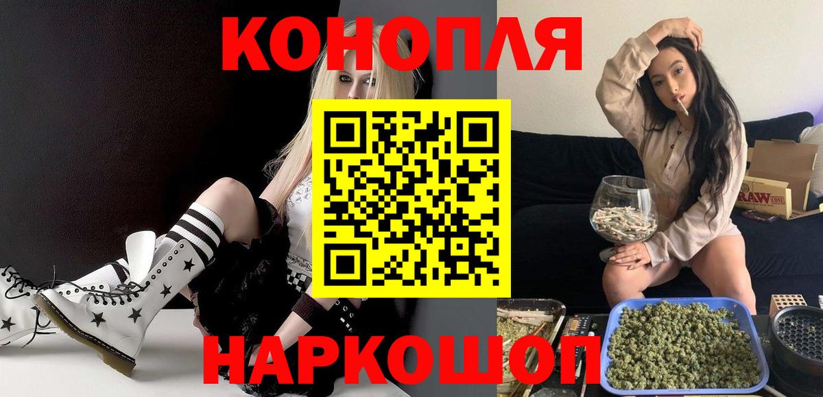 Бошки Шишки тримм Усть-Илимск